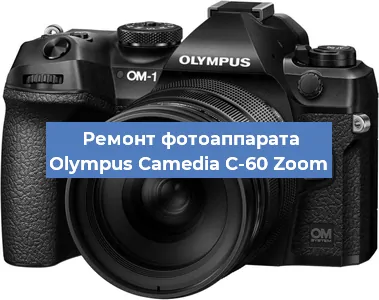 Замена слота карты памяти на фотоаппарате Olympus Camedia C-60 Zoom в Москве